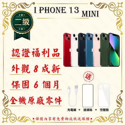 【福利品】 Apple iPhone 13 MINI 128G 5.4寸 贈玻璃貼+保護套(外觀8成新/全機原廠零件)