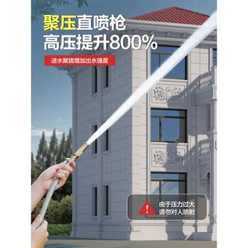 奧瑞馳洗車家用高壓水槍強力自來水沖洗噴頭水管軟管專用增壓加壓