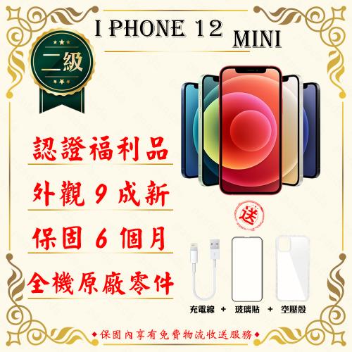 【福利品】 Apple iPhone 12 MINI 256G 5.4寸 贈玻璃貼+保護套(外觀9成新/全機原廠零件)
