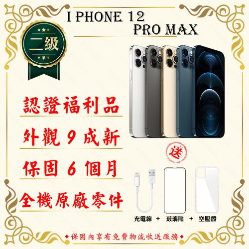 【福利品】 Apple iPhone 12 Pro Max 512G 6.7寸 智慧手機 贈玻璃貼+保護套(外觀9成新/全機原廠零件)