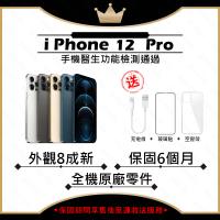 【福利品】 Apple iPhone 12 PRO 128G 6.1寸 智慧手機 贈玻璃貼+保護套(8成新/電健80以上)