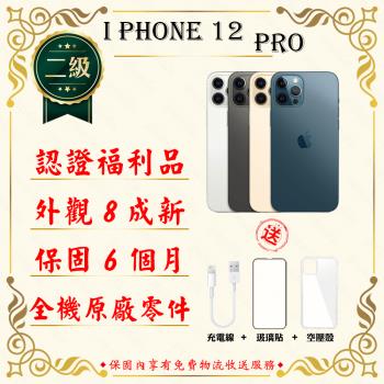 【福利品】 Apple iPhone 12 PRO 128G 6.1寸 智慧手機 贈玻璃貼+保護套(外觀8成新/全機原廠零件)