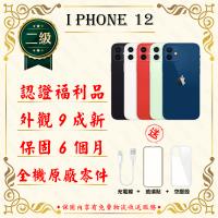 【福利品】 Apple iPhone 12 128G 6.1寸  贈玻璃貼+保護套(外觀9成新/全機原廠零件)