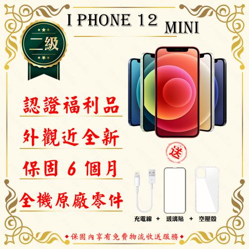 【福利品】 Apple iPhone 12 MINI 128G 5.4寸 贈玻璃貼+保護套(外觀近全新/全機原廠零件)