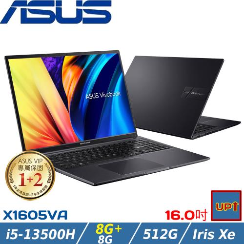 (規格升級)ASUS Vivobook 16吋 輕薄筆電 i5-13500H/16G/512G SSD/W11/X1605VA-0031K13500H