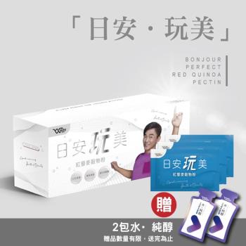 JACKY WU 日安玩美 紅藜麥穀物粉（30包/盒）