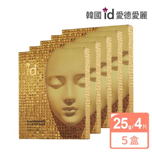 【韓國id愛德愛麗】煥白專利24k黃金抗皺提顏面膜 (25g*4片)x5盒
