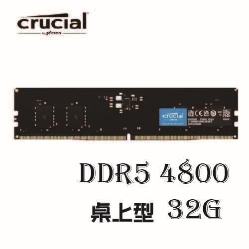 Micron Crucial 美光DDR5 4800 32G 桌上型記憶體|Micron美光|ETMall