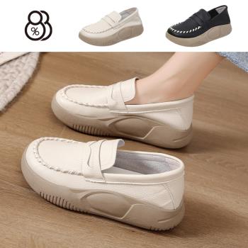 【88%】福樂鞋 休閒鞋 粗繩縫製設計素色皮質鞋面3.5cm厚底包鞋