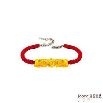 Jcode真愛密碼金飾 發財貔貅硬金編織女手鍊