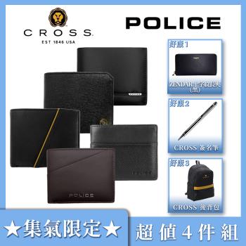 CROSS x POLICE 超值4件組 頂級小牛皮男用短夾 全新專櫃展示品 (附禮盒包裝 品牌提袋)-集氣購