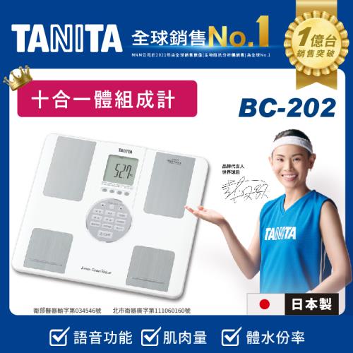 日本製】TANITA十合一語音體組成計BC-202|體脂計|ETMall東森購物網