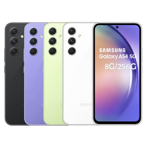 SAMSUNG Galaxy A54 5G (8G/256G)