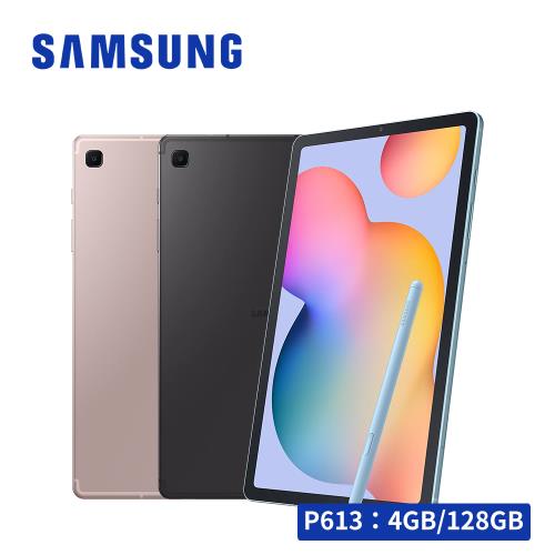 SAMSUNG Galaxy Tab S6 Lite SM-P613 10.4 吋平板WiFi (128GB)|會員獨