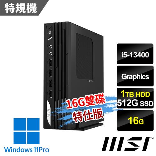 msi微星 PRO DP21 13M-494TW 桌上型電腦(i5-13400/16G/512G+1T/Win11Pro-16G雙碟特仕版)