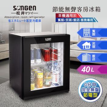  SONGEN 松井 飯店民宿客房冰箱 SG-40ST 採用熱交換技術製冷，無需壓縮機與冷媒，運轉超靜音無汙染。手動除霜設計，容量約100L以下，黑色外觀，重量在10-30kg之間，提供保固服務。適合飯店、民宿、餐廳等場所使用，節省空間且低耗能。 