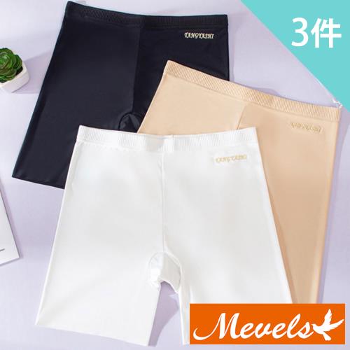 Mevels瑪薇絲-裸感冰絲無痕平口內褲/安全褲(3件組 M/L/XL/XXL) 