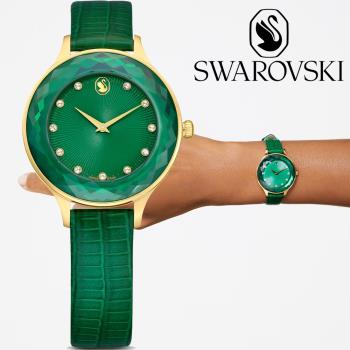 SWAROVSKI 施華洛世奇 Octea Nova 簡約優雅腕錶-5650005/綠色33mm