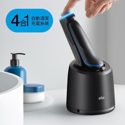 德國百靈BRAUN-新5系列免拆快洗電動刮鬍刀/電鬍刀51-B7200cc|德國百靈