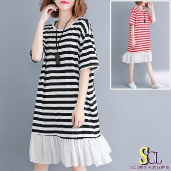 SCL 活潑裙襬拼接風條紋連身裙洋裝