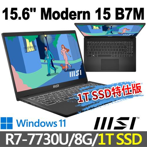 msi微星 Modern 15 B7M-057TW 15.6吋 商務筆電(R7-7730U/8G/1T SSD/Win11-1T SSD特仕版)