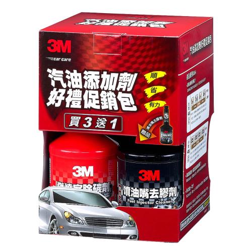 3M 汽油添加劑超值3+1組 #9930《噴油嘴清潔劑+進氣閥去垢劑+燃燒室除碳劑》  