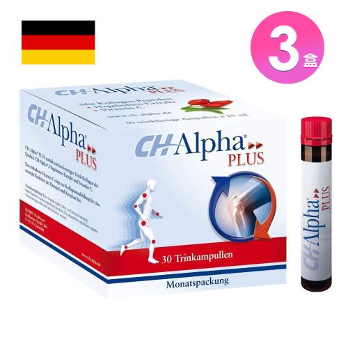 【德國 CH-Alpha 】膠原蛋白口服液X3盒 ( 25mlX30瓶/盒)