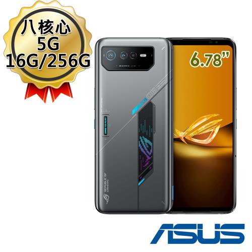 ASUS ROG Phone 6D (16G/256G)  電競智慧型手機 送好禮