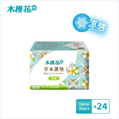 HIBIS木槿花 草本涼感護墊18cm-30片x24包