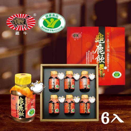 《鐵牛》養生滋補龜鹿飲禮盒(每盒6瓶x50ml)