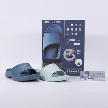 【ATTA】雙重釋壓★LIQ立擴鞋(2色)-水藍/深藍