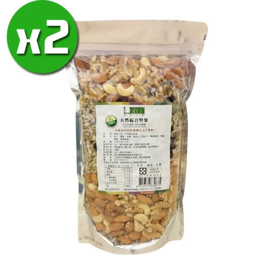 【美好人生】天然綜合堅果x2包(1000g/包)