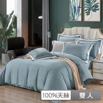 【貝兒居家生活館】300織素色天絲四件式兩用被床包組 夜泊系列 (雙人/水淺藍)