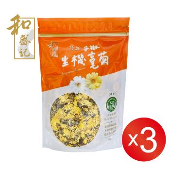 【和盛記】特級嚴選生機黃金菊花茶(40g/包)x3包組