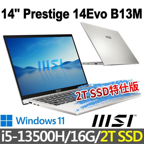 msi微星 Prestige 14Evo B13M-285TW 14吋商務筆電(i5-13500H/16G/2T SSD/W11-2T SSD特仕版)