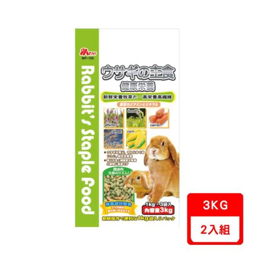 MS.PET-愛兔綜合營養主食 3Kg (17-MP-109) X2入組(下標數量2+贈神仙磚)