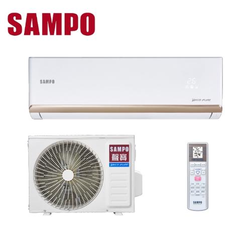 SAMPO聲寶 7-9坪 1級變頻冷暖冷氣 AU-NF50DC/AM-NF50DC時尚系列 限宜蘭花蓮地區安裝