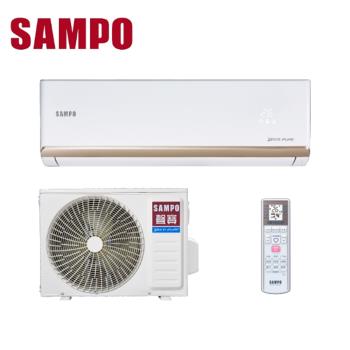 SAMPO聲寶 6-8坪 1級變頻冷暖冷氣 AU-NF41DC/AM-NF41DC時尚系列 限宜蘭花蓮地區安裝