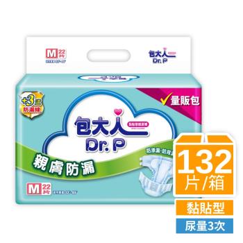 【包大人】親膚防漏成人紙尿褲量販包 M號(22片x6包)-箱購