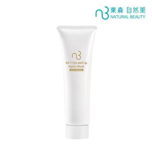 東森自然美_NB-1眼唇護膜30g(慈濟共善)