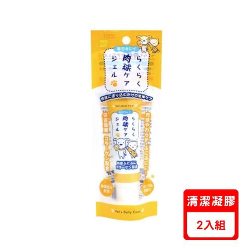 SuperCat超級貓-CS25輕鬆足裏清潔凝膠 30g (SC14437) X(2入組)(下標數量2+贈神仙磚)