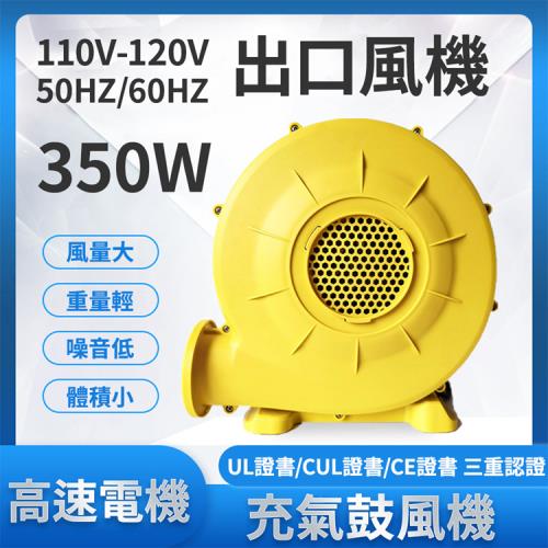 【菲仕德】鼓風機110v 吹葉機 充氣機 充氣風機 工業用風扇 超強風鼓 鼓風機 桌扇 工業風扇 手提送風機