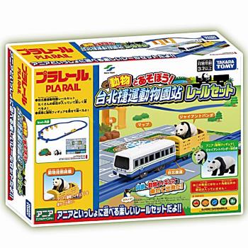 TAKARA TOMY 台北捷運動物園站遊戲組 PLARAIL TP90194 鐵道王國