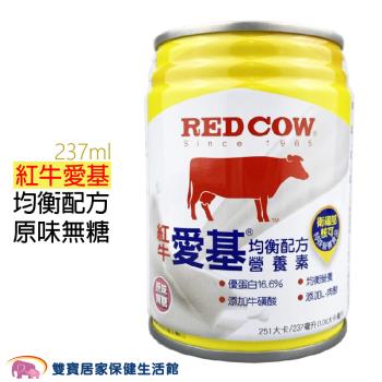 紅牛愛基 均衡配方營養素 237ml 原味無糖 營養補充 流質飲食 紅牛 管灌飲食 (單罐)