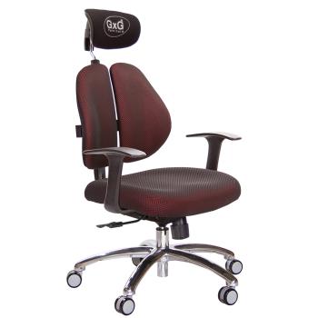 GXG 雙軸枕 雙背電腦椅(鋁腳/T字扶手) TW-2604 LUA
