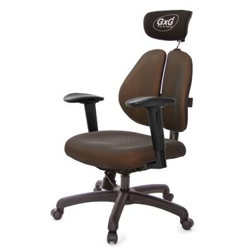 GXG 雙軸枕 雙背工學椅(2D滑面升降扶手) TW-2606 EA2J