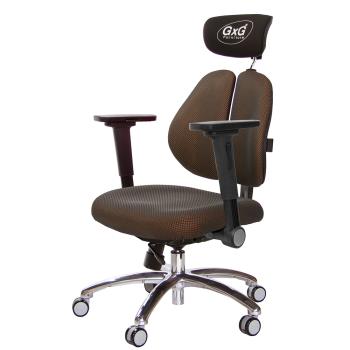 GXG 雙軸枕 雙背工學椅(鋁腳/4D平面摺疊手) TW-2606 LUA1H