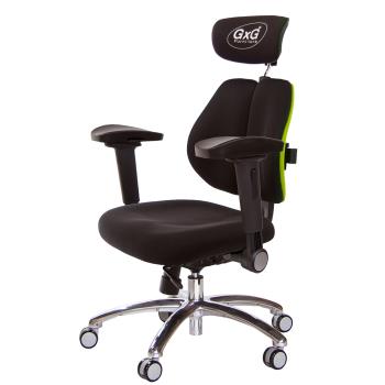 GXG 雙軸枕 雙背工學椅(鋁腳/4D弧面摺疊手) TW-2606 LUA1D