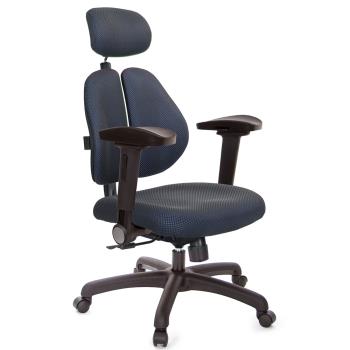 GXG 高背涼感綿 雙背椅 (4D弧面摺疊扶手) TW-2995 EA1D