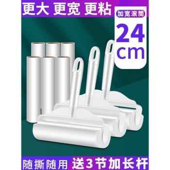 大號加長柄粘毛器滾筒可撕式粘毛器替換紙沾毛去毛神器粘毛卷紙